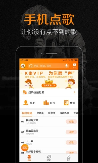快喵app下载免费4